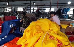 車間